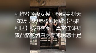 ❤️婷婷玉立❤️可爱高三小狗的大屁股，穿着制服就是为了方便哥哥拖裙子翻起来直接草 超高颜值！如玉般的身体！