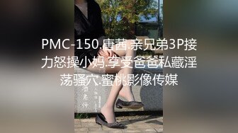 《台W情侣泄密》冒充经纪人忽悠想当模特的美女脱光光看鲍鱼