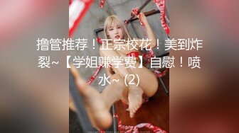 超颜值极品御姐女神『狐不妖』✅清纯小师妹的特殊授课，又漂亮又骚的小母狗喜欢嘛哥哥？小甜妹 水水很多的[MP4/710MB]