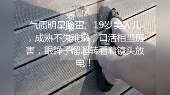 【良家故事】偷拍.网交新认识中年妇女，女的有打开心防慢慢能接受男主，第一次出轨2