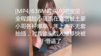 国产麻豆AV MD MD0177 魅惑姐夫的护士 白沛瑶