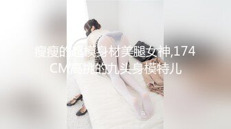 ★☆京城新晋90后极品巨乳平面模特【白一晗】未流出私拍女体2部 出租屋拍摄被摄影师软磨硬泡性爱全程 (1)