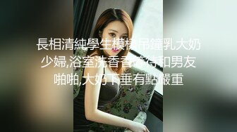 红边黑丝漂亮小姐姐 撅着大屁屁被无套输出 骚逼操漏了 家里发大水了