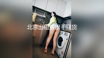 【婴儿肥美妞大战头套男】粉色超嫩肥穴，翘起美臀扭动，炮友拉着手后入，闭着眼睛一脸享受，连体开档丝袜露出大奶