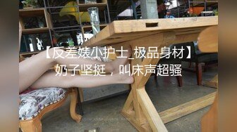 【厕拍精品】全景偷窥众多高颜值大长腿极品年轻妹子嘘嘘 (1)