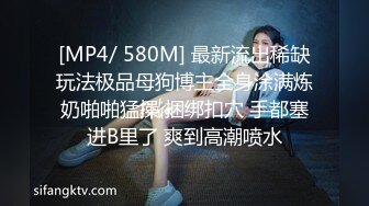 TW网路空间破解-气质模特身材女友被调教小母狗，紫薇抚摸阴部9P+20V