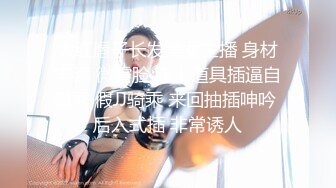 [MP4]温柔型高颜值甜美女神，开档肉丝美腿，翘起屁股掰穴，跳蛋震动肥穴，手指扣弄低低呻吟，近距离特写诱惑