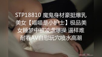 把上名校女子大学的漂亮女大学生带进密室，让她精液两次