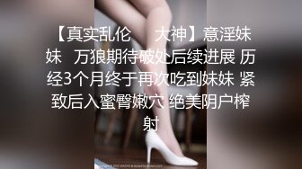 【新片速遞】商场一路跟踪偷拍不穿内裤的黑丝美女❤️好漂亮的鲍鱼[849M/MP4/10:29]