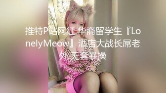 国产麻豆AV 番外 说服刚认识的友人