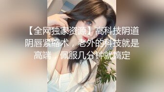 妓女太诱人，引得洋侦探无套操干