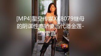 [MP4/ 352M]&nbsp;&nbsp;无毛白虎逼和小弟弟的精彩日常，超主动调戏小哥交大鸡巴激情上位干出好多白浆