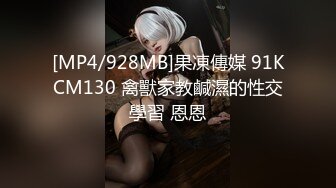 【新片速遞】【经典91自拍达人】疯狂双人夹一操 娇嫩女友人小性瘾强 和老铁疯狂3P操 前怼后操 小逼能受得了吗 高清720P版[1410M/MP4/01:03:18]