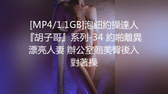 [MP4/528M]7/12最新 黑丝情趣女神淫荡女主播被房东蹂躏尽情玩弄爆乳丰臀蜜穴VIP1196