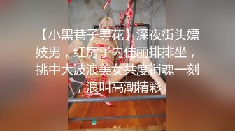 穿着JK制服黑色连裤袜的尤祖基蒂被爆操