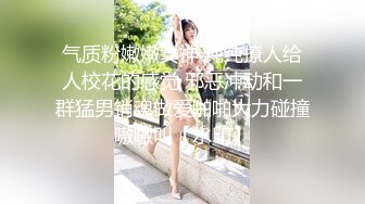 偷情新婚姐姐（1）