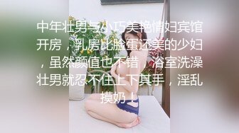 御姐！超骚~超漂亮【柳萋萋】道具自慰~疯狂喷水~过瘾~！这阴毛也太浓密了，骚货撸管佳作 (3)