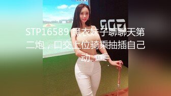 香港动漫展艳遇蜂腰美臀混血小妞 乖巧翘蜜桃美臀后入抽插嫩穴[MP4/171MB]