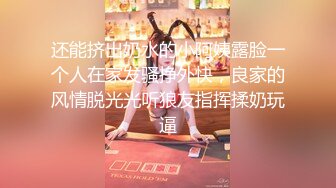 国产探花.小陈头星选】这几天颜值明显提升，00后清纯美乳小仙女，细腰翘臀粉嫩诱人，激情开战不可错过-原版高清无水印