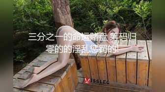 [MP4]极骚兔宝宝浴缸里自慰雨中做爱 舔的受不了无套就开操爆精内射