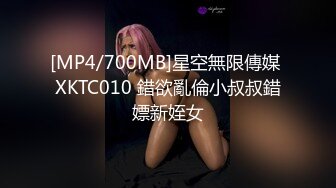 MMZ-031肉欲外卖员-顾桃桃