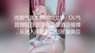 最美极品爆乳女神『香草少女』05月新作-红色睡衣 棒棒糖插粉鲍 甜穴诱惑你来舔 高清私拍34P