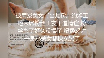 麻豆原创实景国产剧情动作片【丈夫的绿帽嗜欲】性感御姐-梁芸菲出演