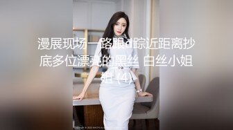 【新片速遞】 眼镜哥酒店开房操极品身材的美女同事⭐玩69啪啪完美露脸[650M/MP4/14:51]