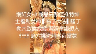 [MP4/ 227M] 皮肤很白身材苗条的极品女神，和双男无套，前后夹击淫乱至极