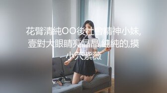 ??绿帽大赛??绿帽的快乐我不懂，或许这样当面看到自己媳妇儿高潮就是一种快感吧！看女友被征服