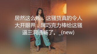 [MP4/ 297M] 东南亚胖虎被小仙女骑着特别有感觉，让我无力挣脱