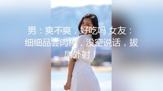 麻豆专属女优长相甜美气质美女自慰诱惑，脱掉情趣装掰穴特写跳蛋假屌大黑牛震动