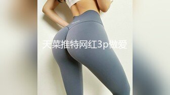 92年小胖妹