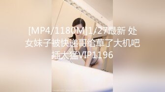 [MP4/464MB]【AI画质增强】小宝和白衣女神的床笫之欢，舌吻调情摸逼洗完澡口交骑坐后入