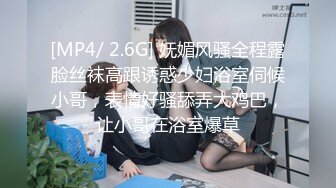 国产 91【小二先生】各种体位 无套爆操嫩妹【200v】 (22)