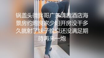 【超顶绿帽大神】黑椒盖饭 淫奴女友约啪单男三人行 全程摄魂淫叫 看着极品女友被无情抽插 沉沦肉棒骚媚难于言表