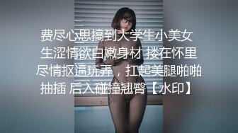 大学生眼镜哥出租房与校内漂亮女朋友激情打炮小床不大各种体位玩个遍妹子身材好非常配合