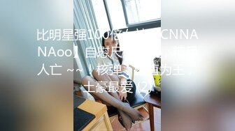 onlyfans淫妻绿帽【swingdog】 约单男3p啪啪 无套输出最新合集【496V】 (116)