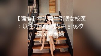 超级女神！！【小四四】这个逼好肥啊，干起来肯定超舒服，操的死去活来