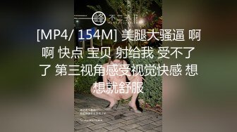 [MP4/ 346M] 黑寡妇- 黑色玫瑰 -&nbsp;&nbsp;公寓接客，处心积虑，瞒天过海，做完了客人还不知道是妖！