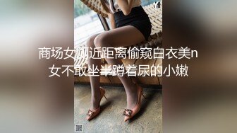 ❤️优雅气质尤物❤️“喂老公，我还有五分钟就下去了”，性感优雅的美女同事被老公电话催促两次，边操边讲着电话！