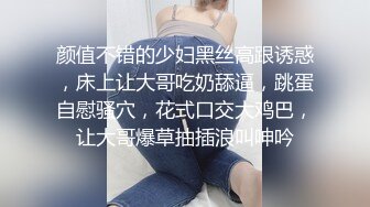 [MP4]高颜值长相甜美亚籍妹子全裸跳舞诱惑 随音乐扭动再床上手指扣逼 塞着跳蛋道具假屌抽插非常诱人