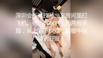 酒店里的淫妻荡妇被小哥狠狠蹂躏，温柔的