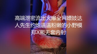 【AI换脸视频】贾静雯 无码和服自摸