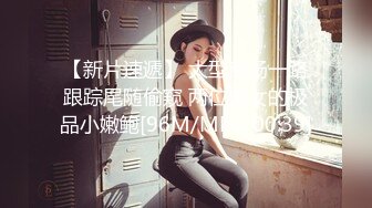 明星换脸  创造101锦鲤杨超越合成视频  条状跳蛋自慰