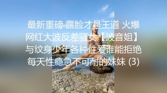 少妇忘关直播都没反应过来