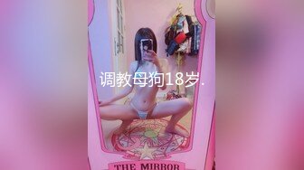 妙龄熟女疯狂后入尖叫不断骚穴第一视角