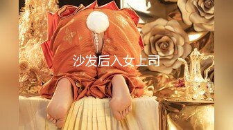 【新速片遞】&nbsp;&nbsp; ♈ ♈ ♈ 新人，真实山东小夫妻，【奶昔媚媚】，儿子在一旁熟睡，就开始啪啪，白臀后入水声大作，生活气息浓郁好有趣！[1.25G/MP4/04:50:39]