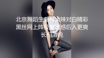 极品美女外表甜美黑丝美腿，椅子上M腿，跳蛋假屌双管齐下