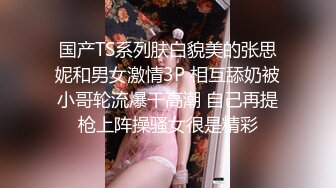 最新流出【女性SPA阴道按摩】09.29白嫩小少妇过来做全身按摩 肆意揉捏美乳金手指插穴 无套内射粉穴